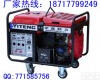 SH11000 <em>移动式</em>小型<em>发电机</em>