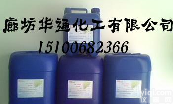 锅炉专用<em>阻垢</em><em>分散剂</em>厂家