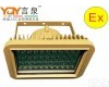 GCD615-XL50A  GCD615-XL50A<em>壁挂式</em>防爆<em>固态</em>照明灯