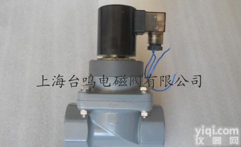 <em>CPVC电磁阀</em> <em>CPVC电磁阀</em> 台鸣<em>CPVC电磁阀</em>