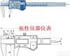 0-150mm高<em>精度</em><em>数显</em>卡尺 高<em>精度</em><em>数显</em>卡尺