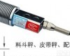 YZC-328/300kg YZC-328/300kg<em>皮带秤</em>拉力<em>传感器</em>