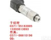 <em>MPM4889</em>型 <em>MPM4889</em>型 压力<em>变送器</em> <em>MPM4889</em> 麦克