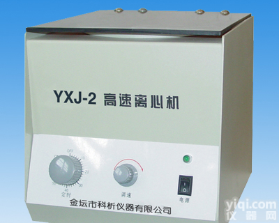 YXJ-2<em> YXJ-2台式高速离心机</em>