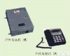 HAD-BHH-A <em>本安</em>型<em>防爆</em>电话/<em>防爆</em>电话机   厂家<em>直销</em>