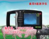 <em>兽用</em>B超<em>HRQ</em>-5000AV <em>兽用</em>B超参数，<em>兽用</em>B超价格，<em>兽用</em>B超Pai子