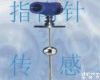 PTB <em>浮球</em>式<em>水位</em>变送器