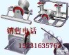 齐全 <em>坑口</em>电缆<em>滑车</em>