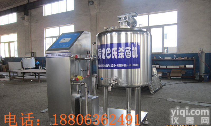 鲜奶<em>巴氏</em><em>消毒机</em>
