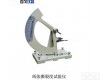 SLD-A型 纸张<em>撕裂度</em>仪