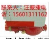 DN15 保定电子水表报价