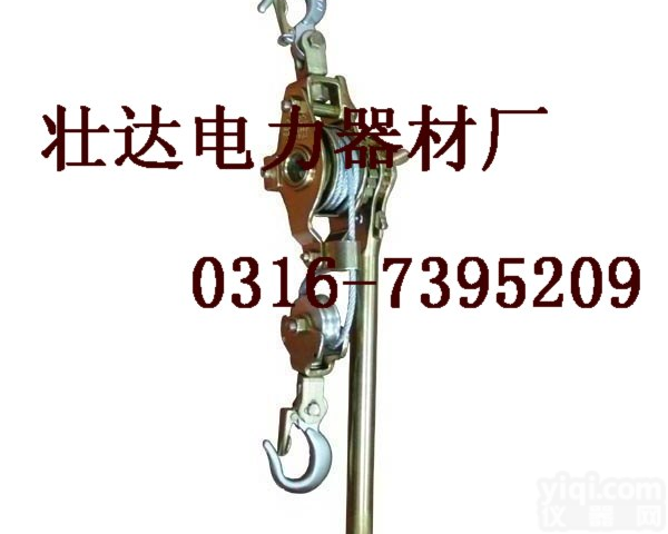 齐全 <em>棘轮</em>钢索<em>紧线器</em>