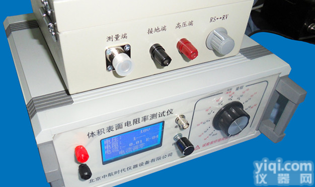 ZST-121 三<em>电极</em>法//<em>体积</em>表面电阻率测试仪