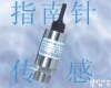 PTB <em>超高压</em>压力变送器