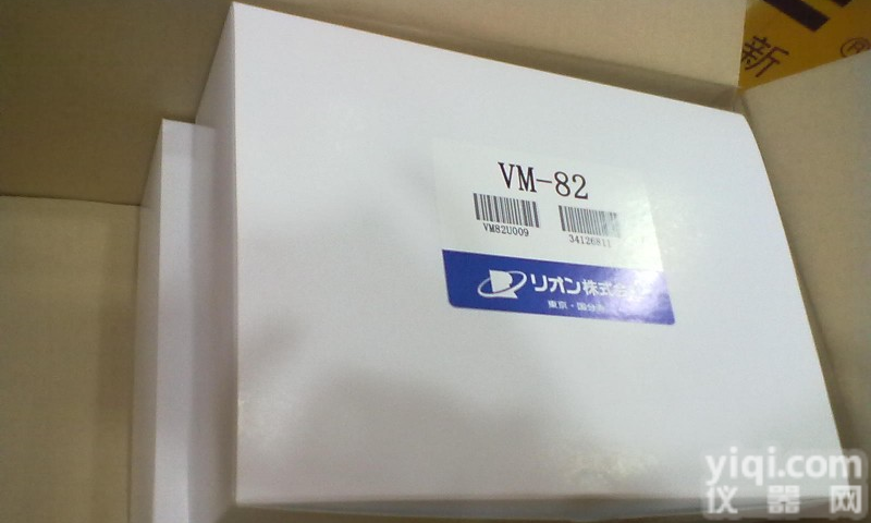 VM-82S<em>测振仪</em>VM-82<em>便携式</em><em>测振仪</em>  VM-82S<em>测振仪</em>VM-82<em>便携式</em><em>测振仪</em>