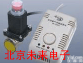 QT11-200FC-H1 新豪放燃气泄漏<em>报警器</em>带<em>切断阀</em>带<em>切断阀</em>煤气<em>报警器</em>