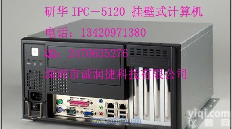 研祥<em>嵌入式</em><em>工控机</em>MEC-5005 研祥<em>嵌入式</em><em>工控机</em>MEC-5005