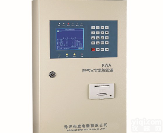 RWA-BZ <em>壁挂式</em>电气火灾<em>监控</em>主机