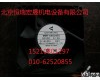 MMF-08G24ES-CP1（CA1941H01）风扇 <em>供应三菱变频器</em>风扇MMF-08G24ES-CP1（CA1941H01）