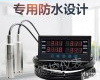 <em>WH311</em> 成都消防水箱液位<em>显示仪</em><em>WH311</em> 控制报警器