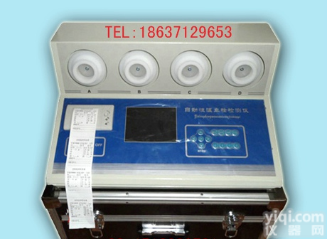 MR-16III <em>血栓检测仪</em>自动分析仪打印