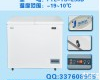  实验室专用冰柜，<em>疫苗</em><em>试剂</em><em>冷藏柜</em>