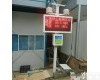 OSEN-YZ 广西<em>扬尘</em>在线<em>检测设备</em>，<em>扬尘</em>噪声污染检测，<em>扬尘</em>设备厂家直销