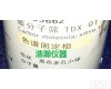 TDX-01B <em>色谱</em><em>吸附剂</em>