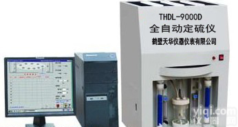 ZG名Pai<em>定硫仪</em> 哪个<em>厂家</em><em>定硫仪</em>质量好 连续作样<em>定硫仪</em>