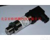 DPKGY50 矿用<em>本安型压力变送器</em>/压力传感器
