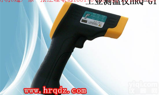 hrq-g1 <em>钢水</em><em>铁水</em>红外线<em>测温</em>仪200-1850度