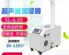 SL 重庆<em>防爆</em>工业<em>加湿机</em><em>防爆</em>空调，<em>防爆</em>除湿机