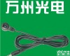 IRM38BL-2-L1500 带线<em>红外接收</em>头