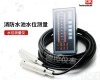 WH311 防雷防堵<em>消防</em><em>水箱</em>水位<em>显示仪</em>WH311 价格厂家