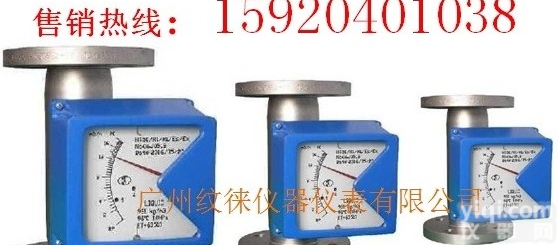 浮子<em>流量计</em>型号LZD-<em>15</em>/Y10/RR0 浮子<em>流量计</em>型号LZD-<em>15</em>/Y10/RR0