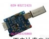 USB118 <em>串口</em>数据<em>采集</em>器  USB存储