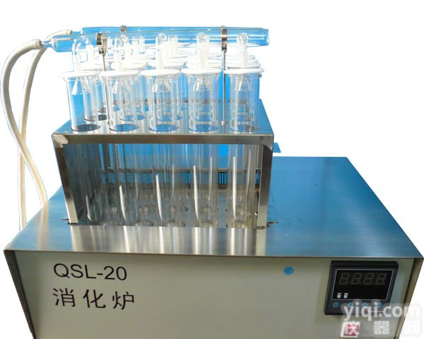 QSY-QSL-20 数控消化炉/<em>消解</em>炉/<em>定氮仪</em>消化炉