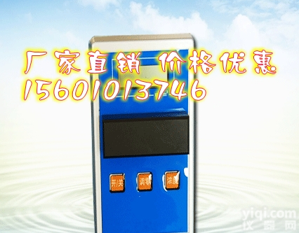 WS-GDYK-211S 室内空气TVOC<em>速测</em>仪/TVOC<em>速测</em>仪/TVOC<em>检测</em>仪