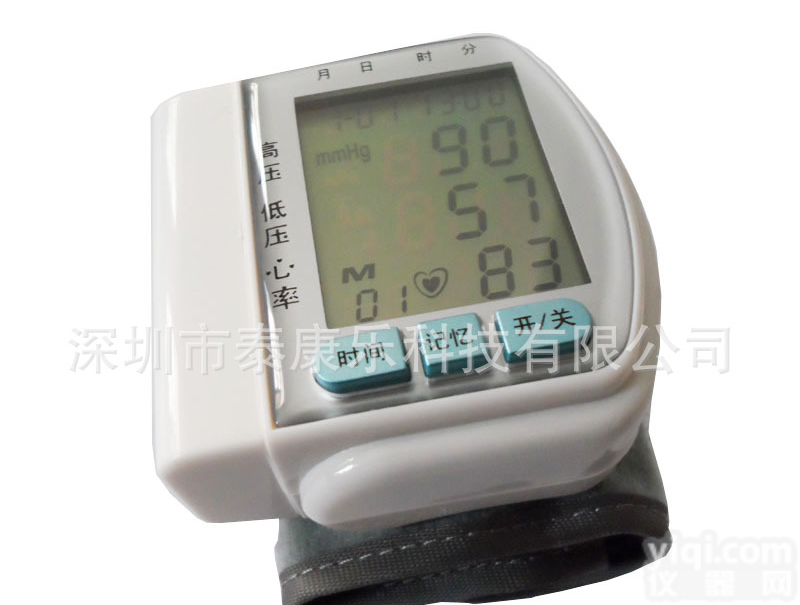 <em>腕式</em>全自动 家用<em>腕式</em><em>电子</em><em>血压计</em>