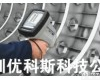 XMET5100 手持式<em>合金元素</em><em>分析仪</em>XMET5100