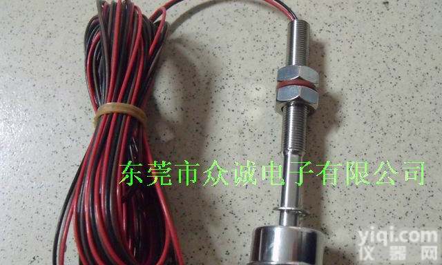 ZC-SS123I 不锈钢液位传感器