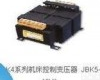 JBK5-2500VA JBK5-3000VA <em>机床</em><em>控制</em><em>变压器</em>