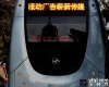 DAT-GJCHP8 <em>公交车</em>LED<em>后窗</em>广告显示屏