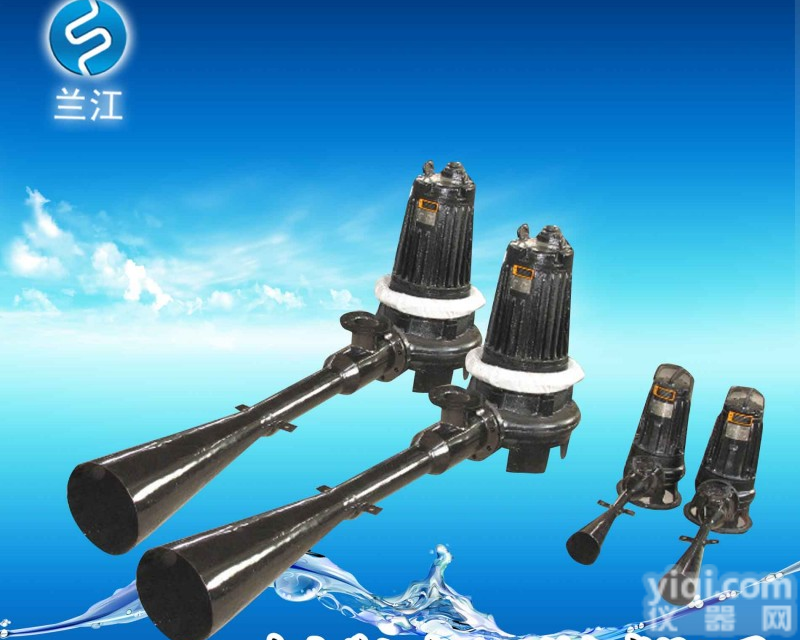QSP 兰江QSP自耦式<em>射流曝气</em>机