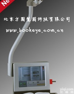 spirit入门级<em>书刊</em><em>扫描仪</em> 自助型<em>书刊</em><em>扫描仪</em>德国Book2net