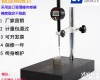 0-25.4mm <em>数显</em><em>指示</em>表