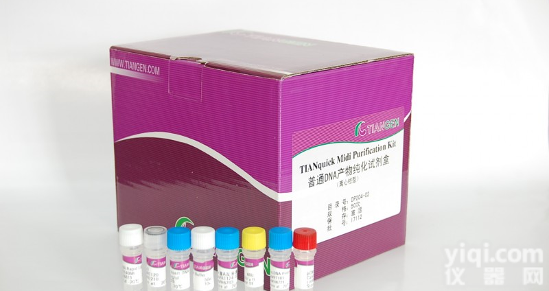 免费代测大鼠S-100b <em>蛋白</em>ELISA<em>试剂盒</em>价格