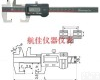0-300mm<em>万向</em>节内槽<em>数显</em>卡尺 <em>万向</em>节内槽<em>数显</em>卡尺