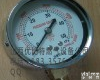 0-50kpa <em>YEATHEI</em><em>雅德</em>水柱压力表价