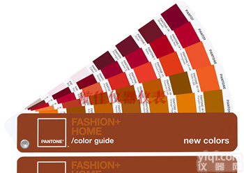 FGP120TPX <em>色卡</em>-<em>扇形</em>版新色